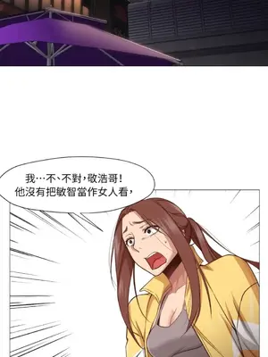 站著的女人 1-66話[完結]_1016027