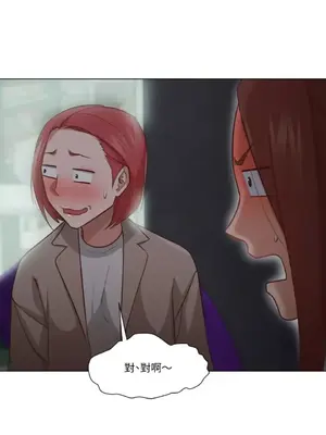 站著的女人 1-66話[完結]_1016028