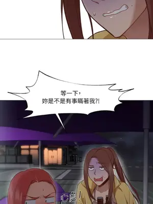 站著的女人 1-66話[完結]_1016029