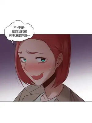 站著的女人 1-66話[完結]_1016030