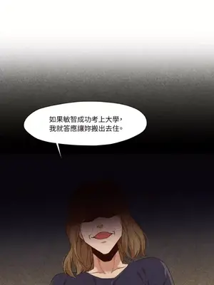 站著的女人 1-66話[完結]_1016032