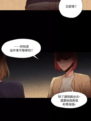 站著的女人 1-66話[完結]_1016033