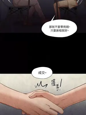 站著的女人 1-66話[完結]_1016035