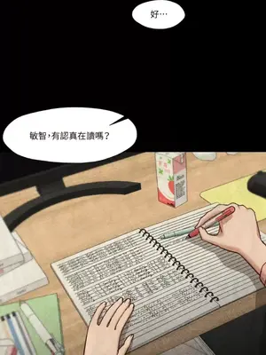 站著的女人 1-66話[完結]_1016036