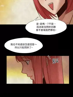 站著的女人 1-66話[完結]_1016038