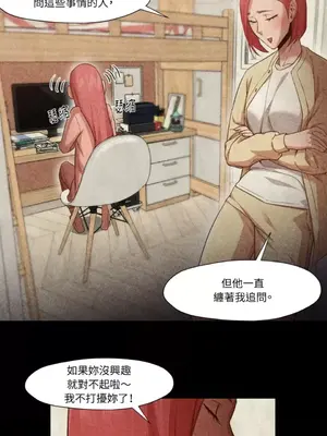 站著的女人 1-66話[完結]_1016039