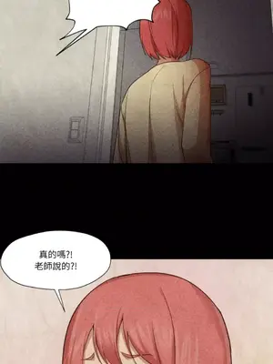 站著的女人 1-66話[完結]_1016040
