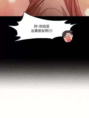 站著的女人 1-66話[完結]_1016041