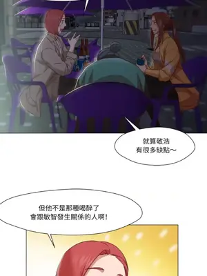 站著的女人 1-66話[完結]_1016042