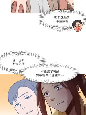 站著的女人 1-66話[完結]_1016043