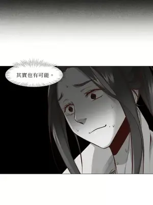 站著的女人 1-66話[完結]_1016046