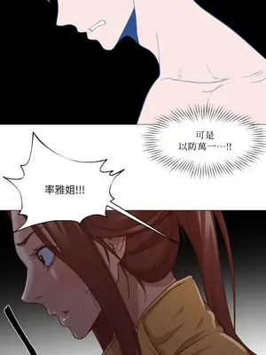 站著的女人 1-66話[完結]_1016048