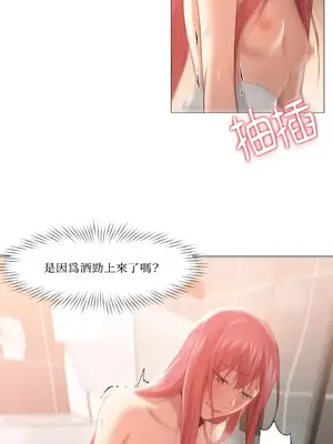 站著的女人 1-66話[完結]_1017002