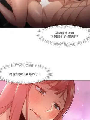 站著的女人 1-66話[完結]_1017003