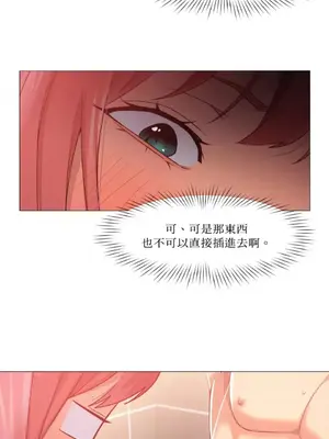 站著的女人 1-66話[完結]_1017004