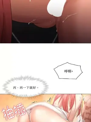 站著的女人 1-66話[完結]_1017005