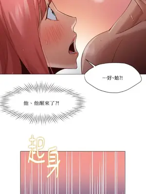 站著的女人 1-66話[完結]_1017008