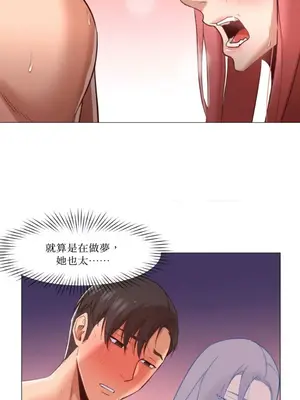 站著的女人 1-66話[完結]_1017013