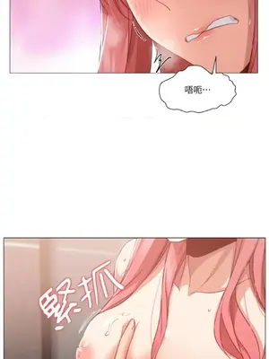 站著的女人 1-66話[完結]_1017018