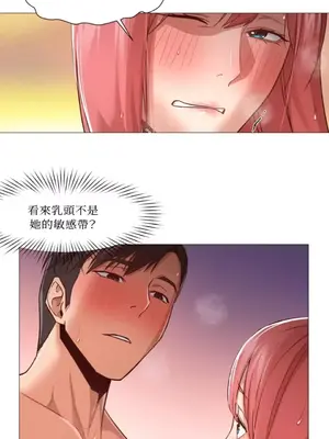 站著的女人 1-66話[完結]_1017020