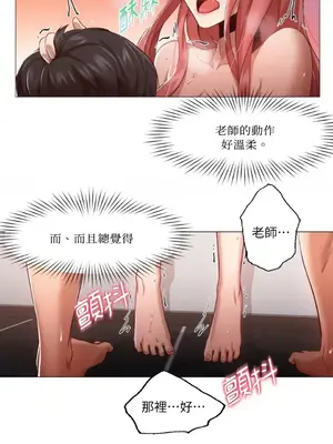 站著的女人 1-66話[完結]_1017023