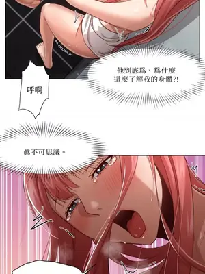 站著的女人 1-66話[完結]_1017026