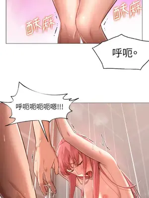 站著的女人 1-66話[完結]_1017027