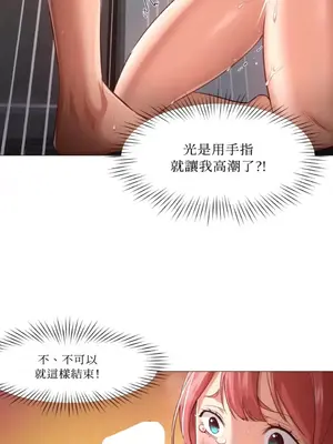 站著的女人 1-66話[完結]_1017028