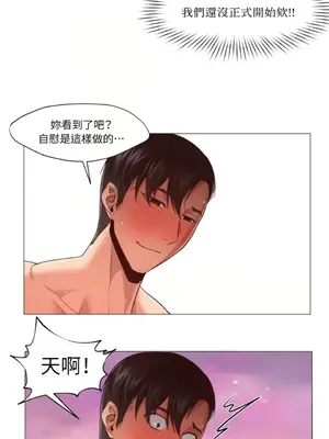 站著的女人 1-66話[完結]_1017029