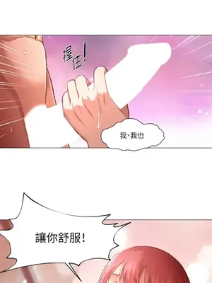 站著的女人 1-66話[完結]_1017030