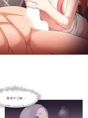 站著的女人 1-66話[完結]_1017031