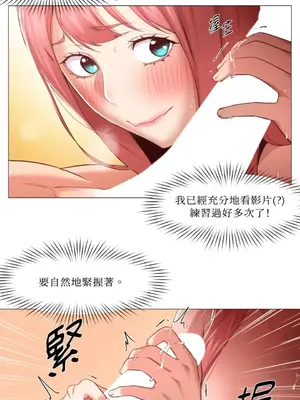 站著的女人 1-66話[完結]_1017033