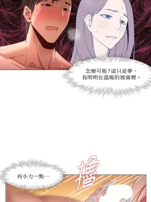 站著的女人 1-66話[完結]_1017035