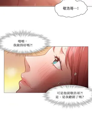 站著的女人 1-66話[完結]_1017039