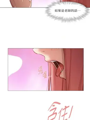 站著的女人 1-66話[完結]_1017042