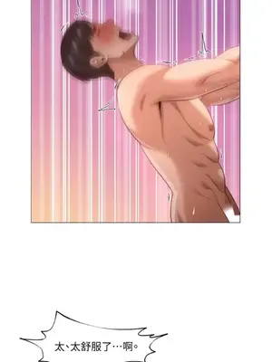 站著的女人 1-66話[完結]_1017043