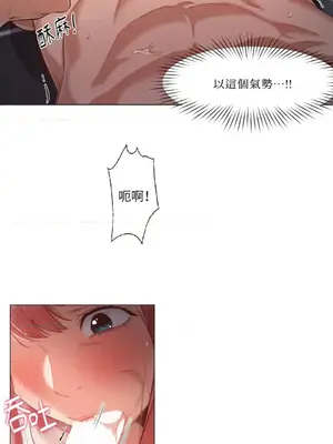 站著的女人 1-66話[完結]_1017045