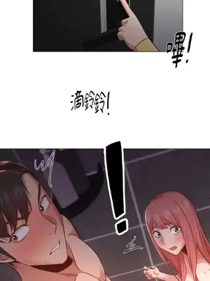 站著的女人 1-66話[完結]_1017050