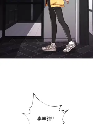 站著的女人 1-66話[完結]_1017053