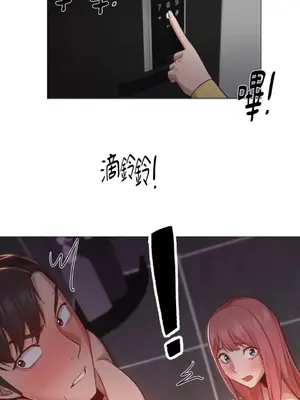 站著的女人 1-66話[完結]_1018001