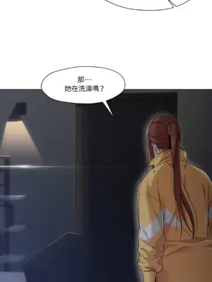 站著的女人 1-66話[完結]_1018009