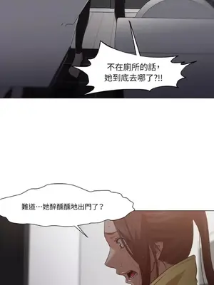 站著的女人 1-66話[完結]_1018012