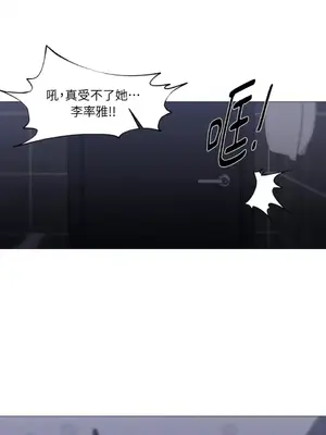 站著的女人 1-66話[完結]_1018013