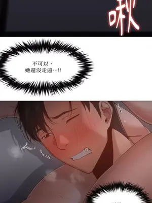 站著的女人 1-66話[完結]_1018015