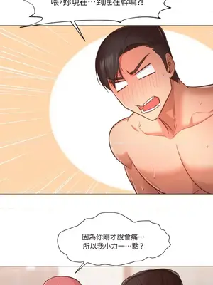 站著的女人 1-66話[完結]_1018024