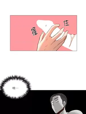 站著的女人 1-66話[完結]_1018029