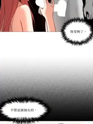 站著的女人 1-66話[完結]_1018030