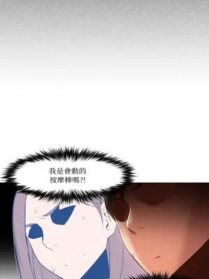 站著的女人 1-66話[完結]_1018033