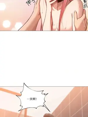 站著的女人 1-66話[完結]_1018037