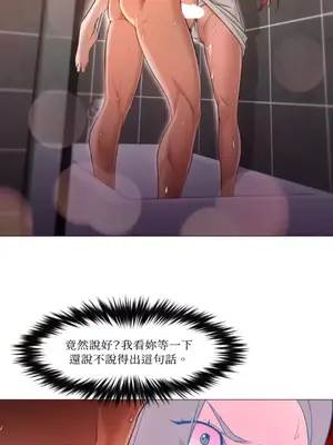 站著的女人 1-66話[完結]_1018038